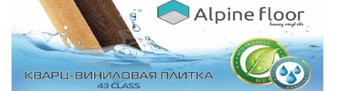 Alpine Floor