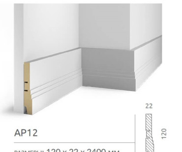 Плинтус Cosca Decor AP12 120x22x2400 мм
