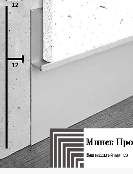 Алюминиевый плинтус скрытого монтажа, 70х13х3000мм.