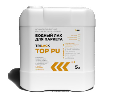 Водный лак для паркета TRILACK TOP PU